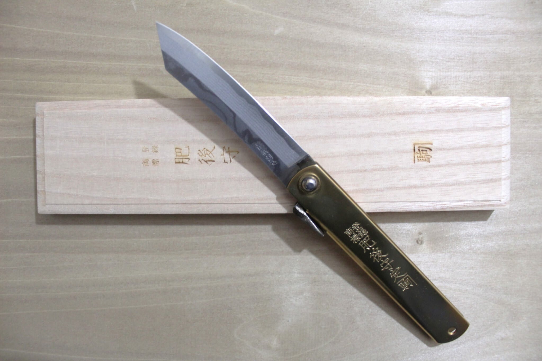 Nagao Kanekoma Knives