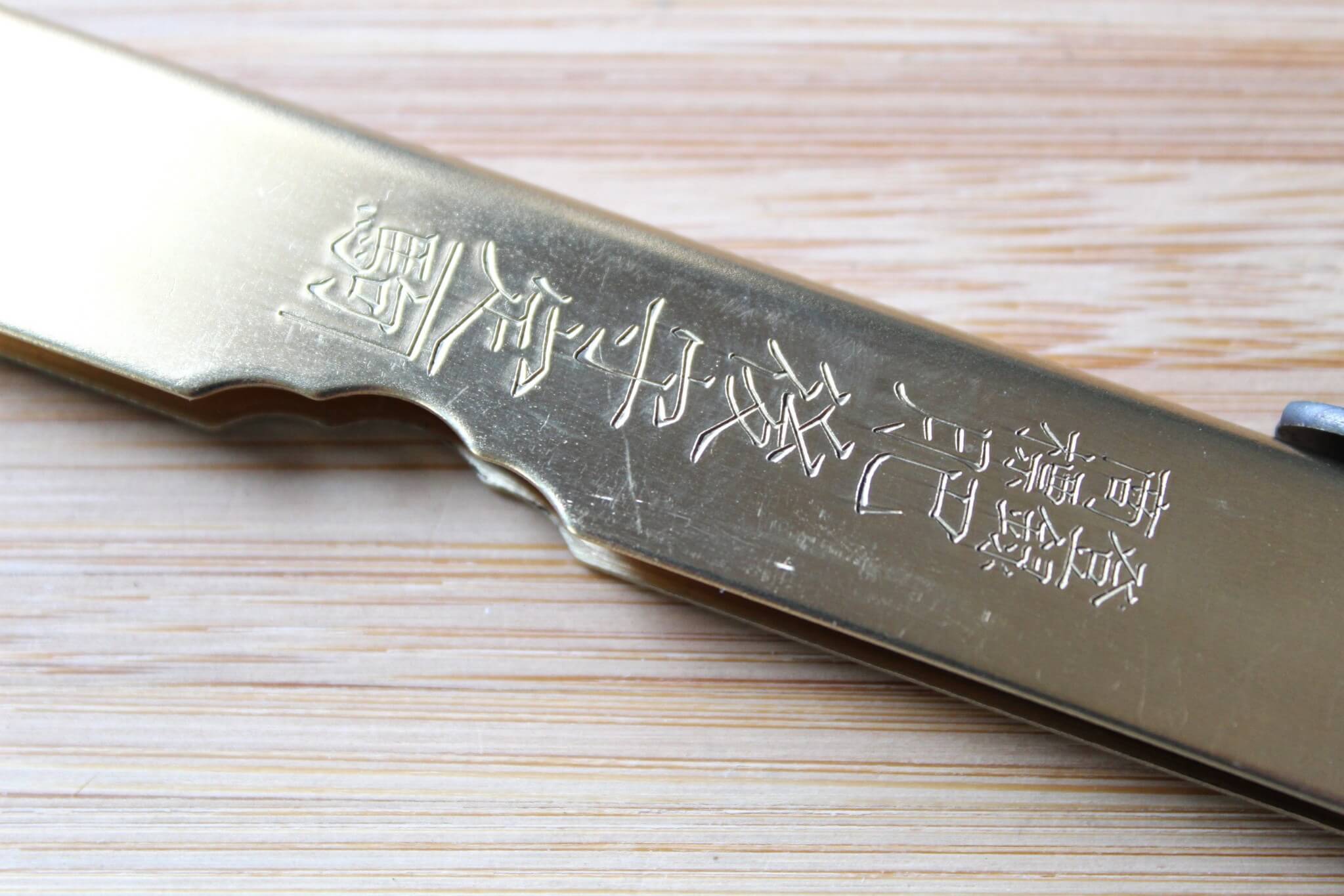 Higonokami Aoniko (Blue Steel #2) Brass Folding Pocket Knife