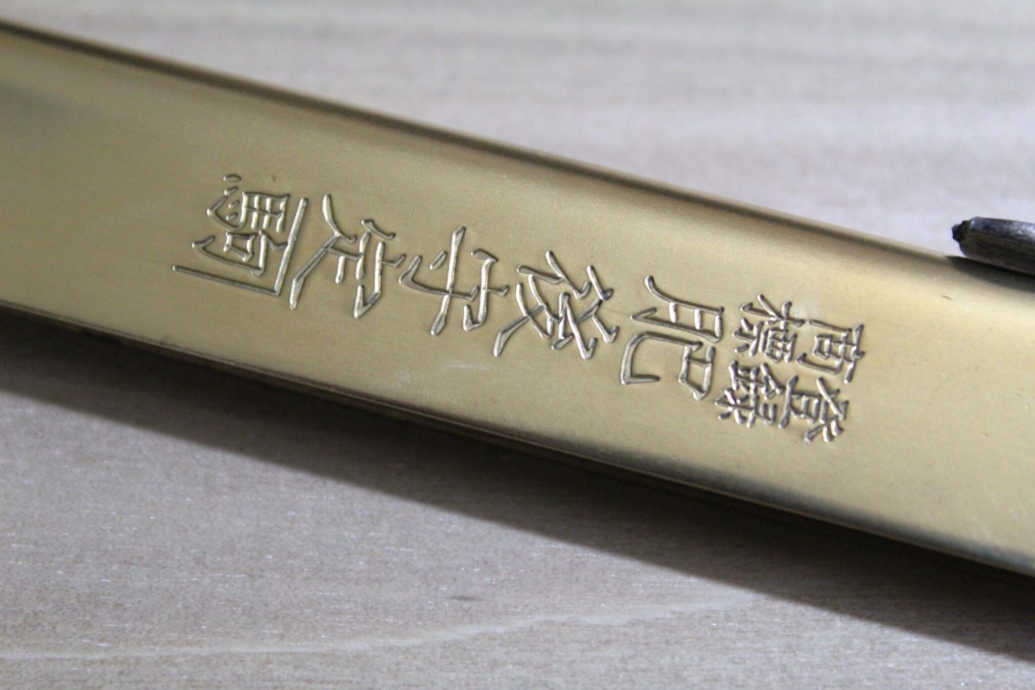 Higonokami Damascus Aoniko (Blue Steel #2) Tiger and Bamboo Folding Pocket Knife