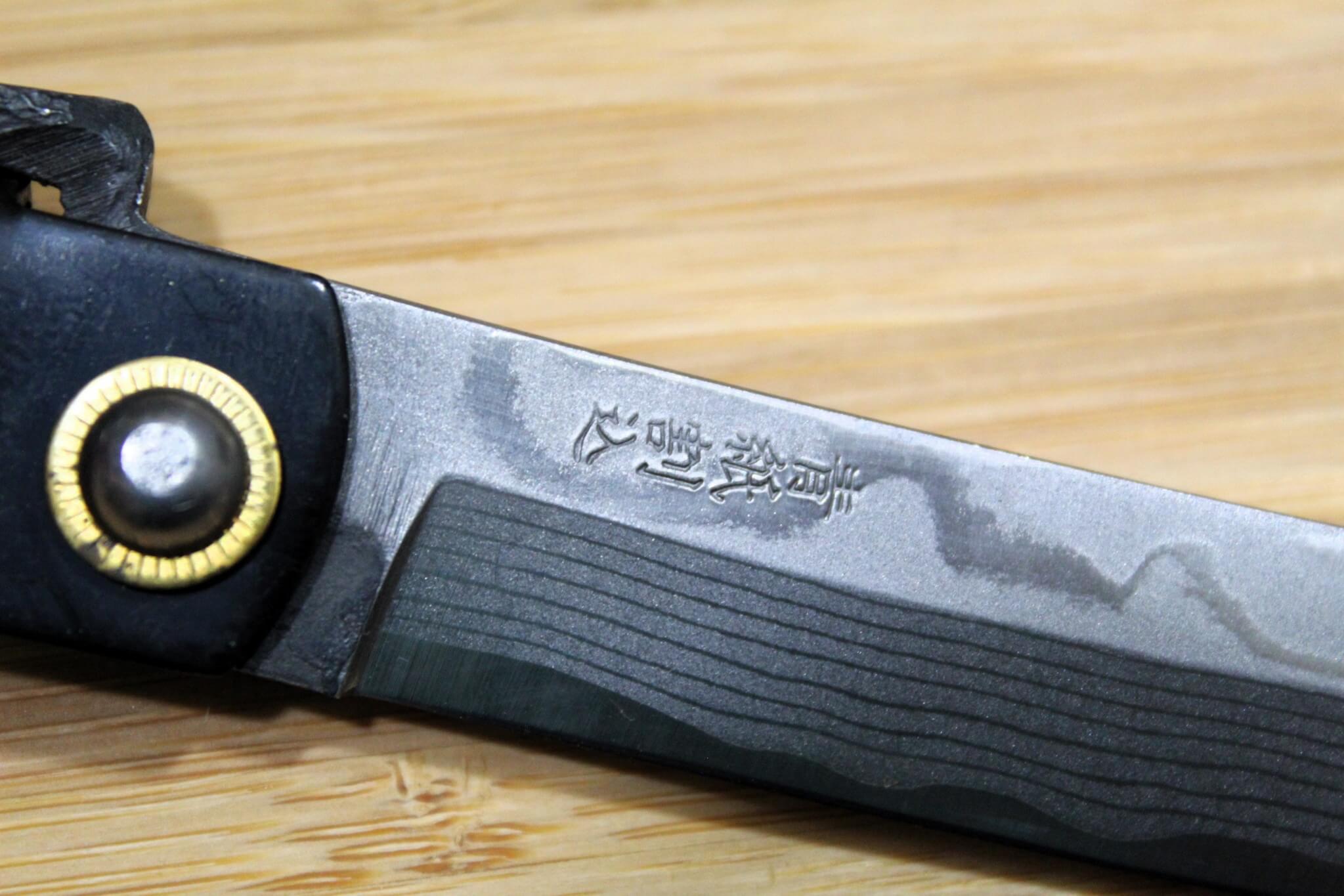 Higonokami Damascus Aoniko (Blue Steel #2) Tiger and Bamboo Black Handle Folding Pocket Knife