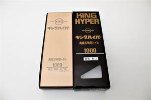 King Hyper Japanese Toishi Sharpening Stone Grit #1000