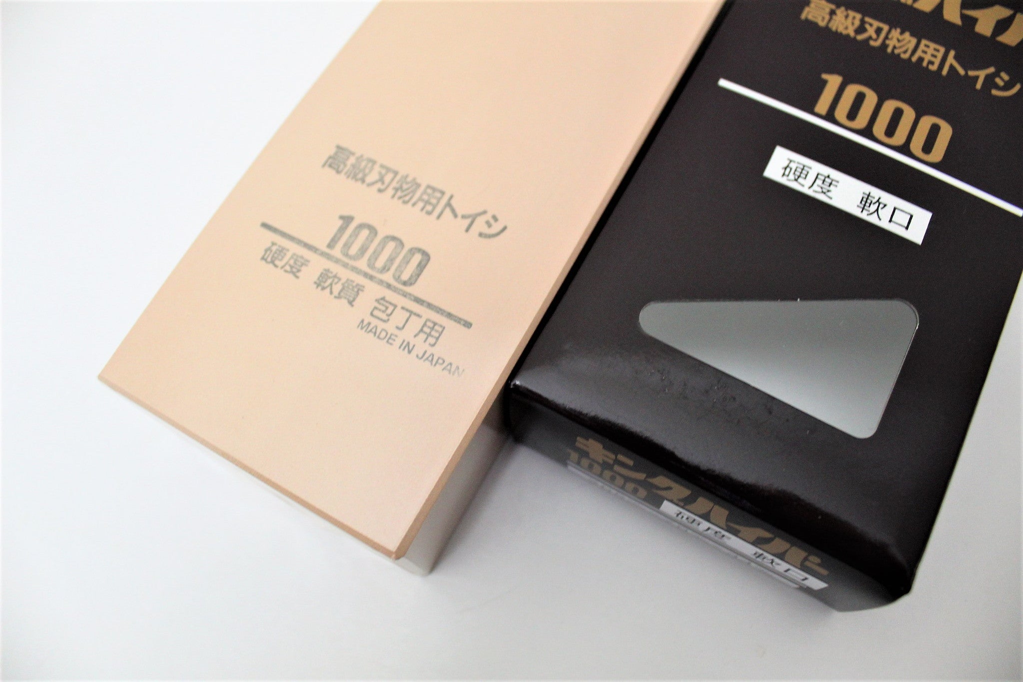 King Hyper Japanese Toishi Sharpening Stone Grit #1000