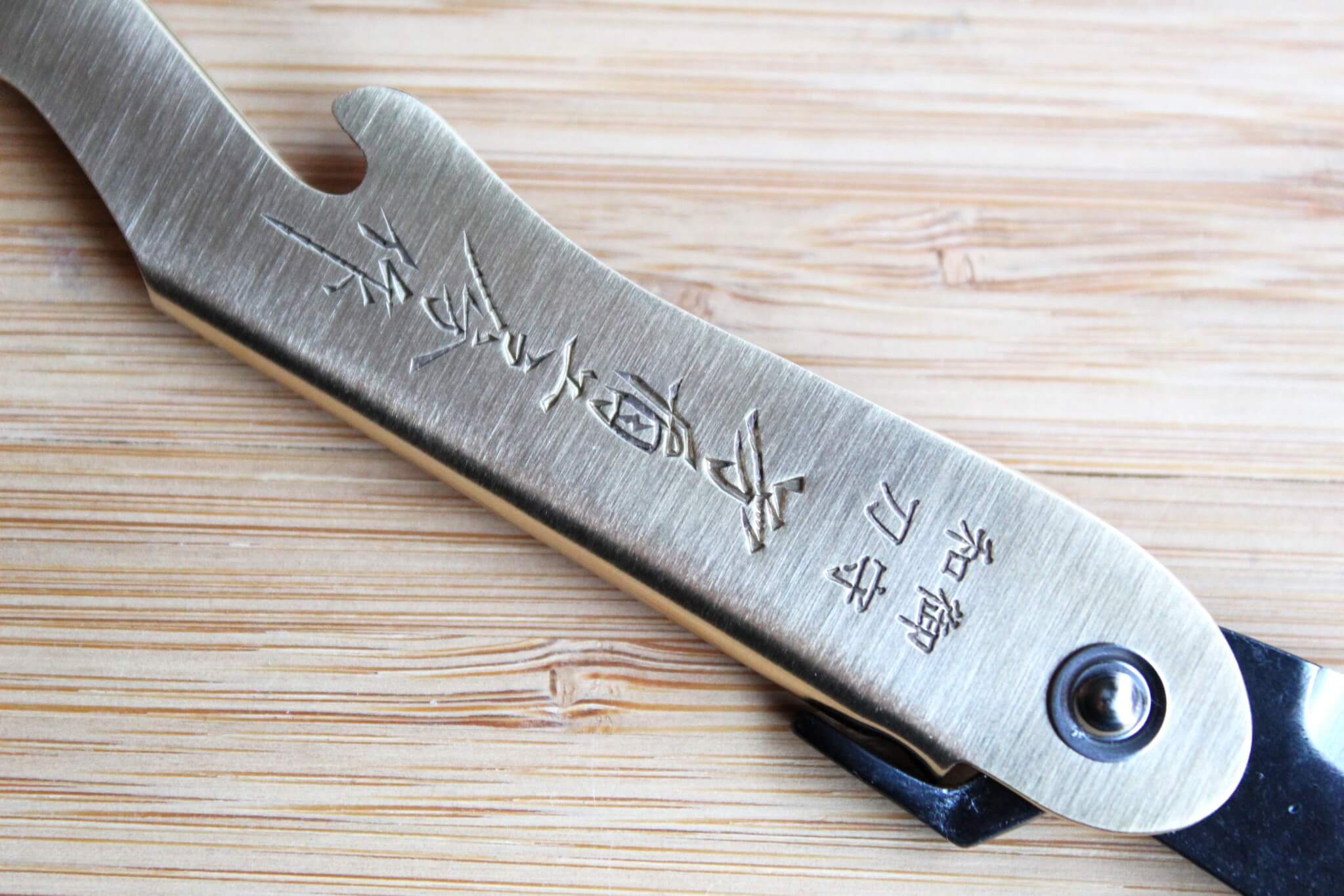 Mujun Mt. Fuji Japanese High Carbon Steel Folding Pocket Knife