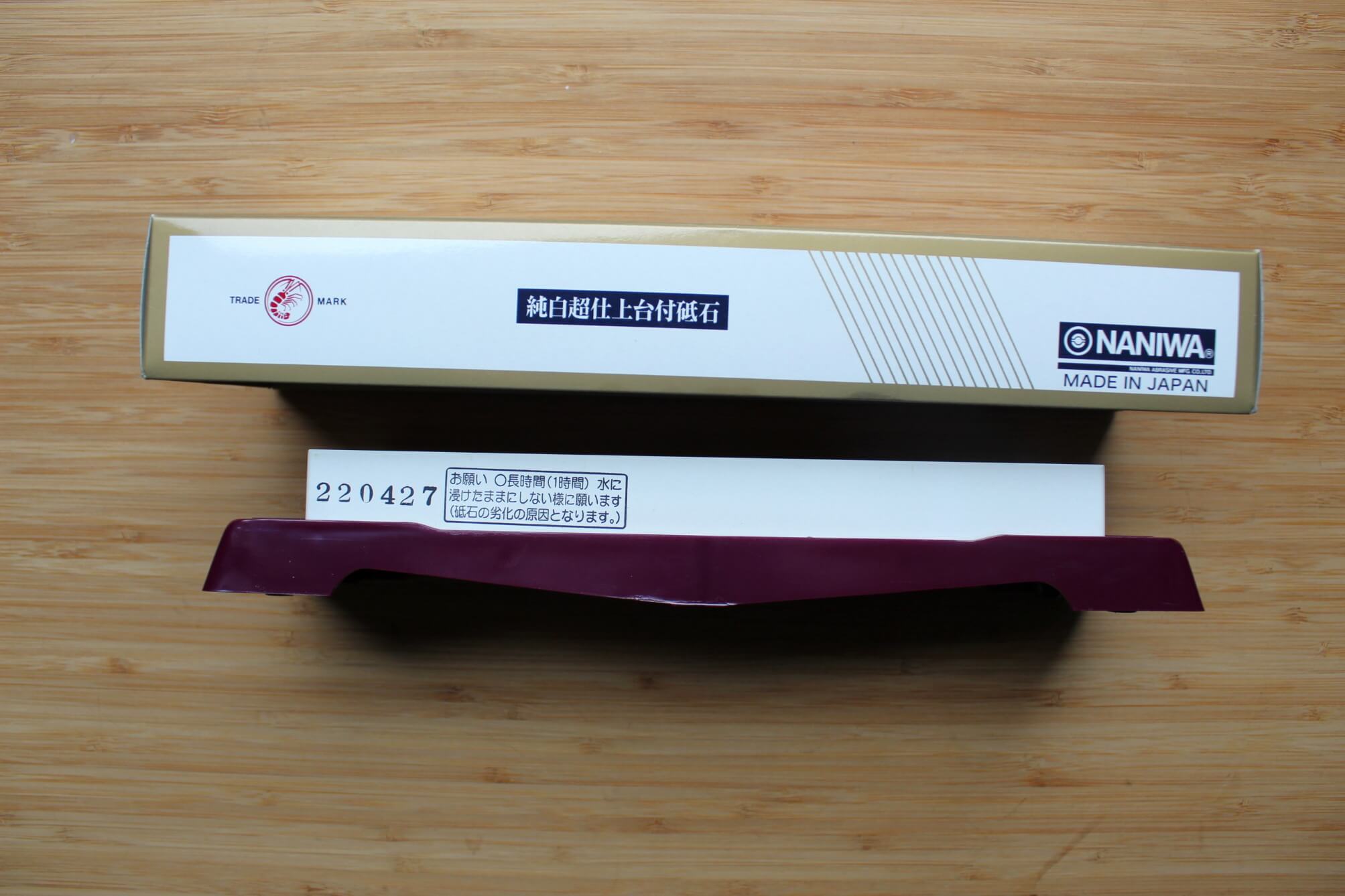 Naniwa For professional Japanese Toishi Sharpening Stone with Base - Grit #8000