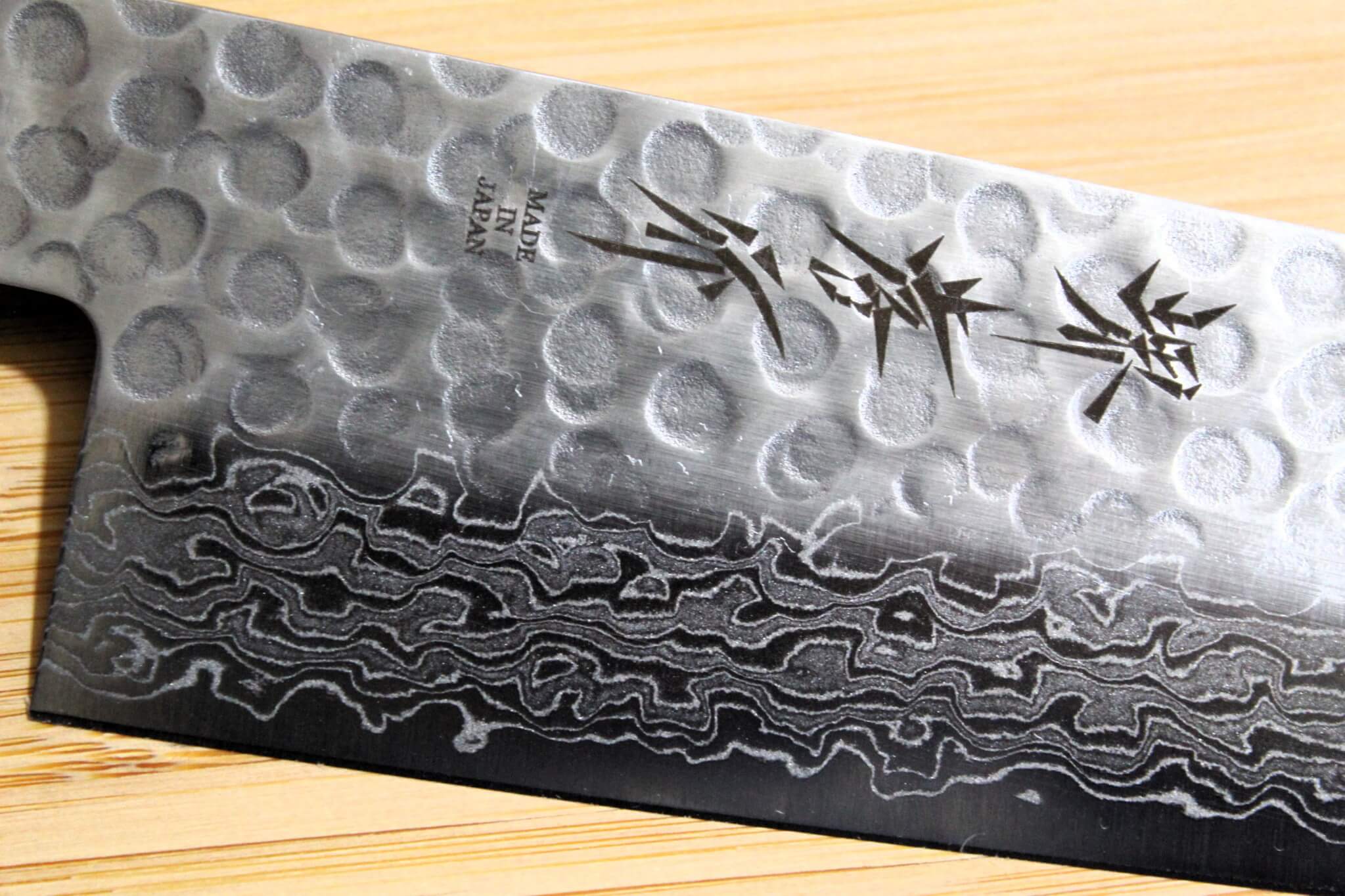 Sakai Takayuki Gyuto Japanese Chef Knife 240mm (9.4") Damascus 45 Layer Japanese Handle