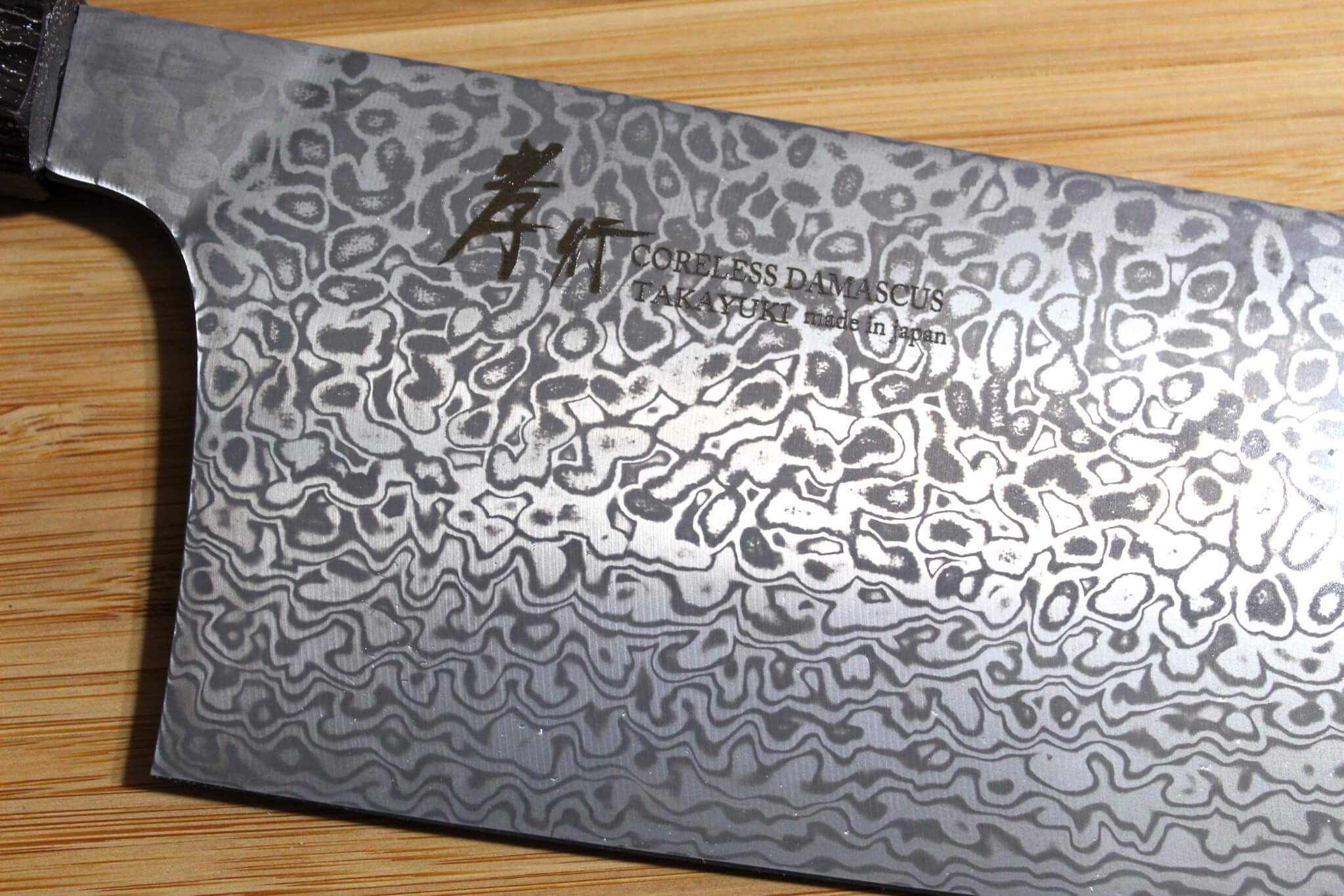 Sakai Takayuki Habahiro Bunka Knife 195 mm (7.6") VG10-VG2 Coreless Damascus