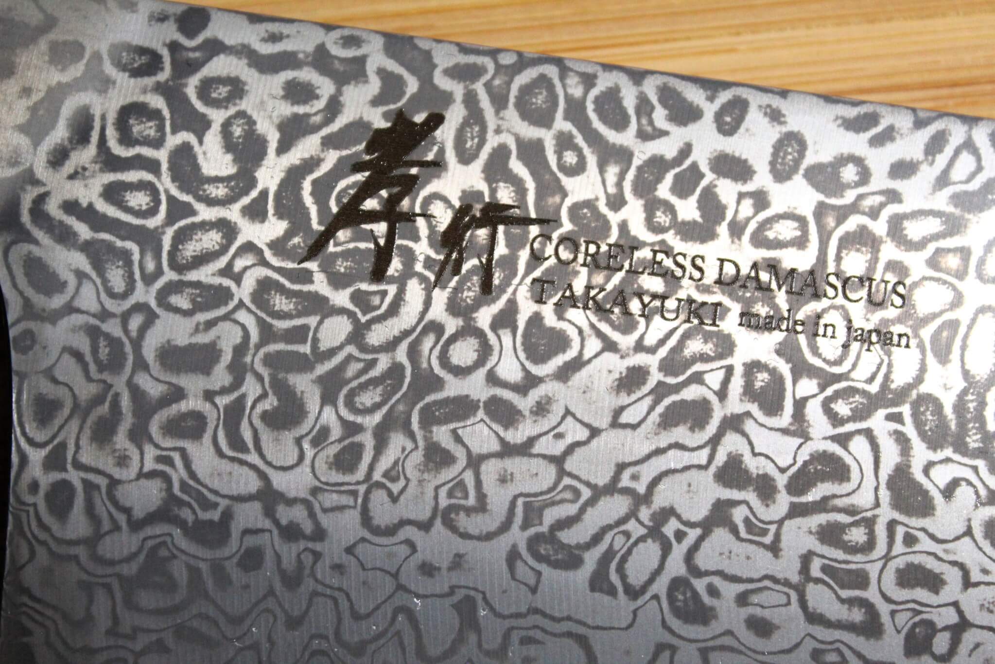 Sakai Takayuki Habahiro Bunka Knife 195 mm (7.6") VG10-VG2 Coreless Damascus