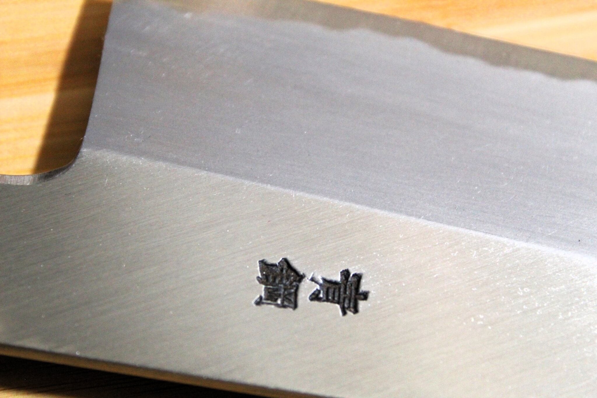 Sakai Takayuki Aoniko Gyuto 210 mm (8.2") - Mt. Fuji and Sunset Hand Engraving