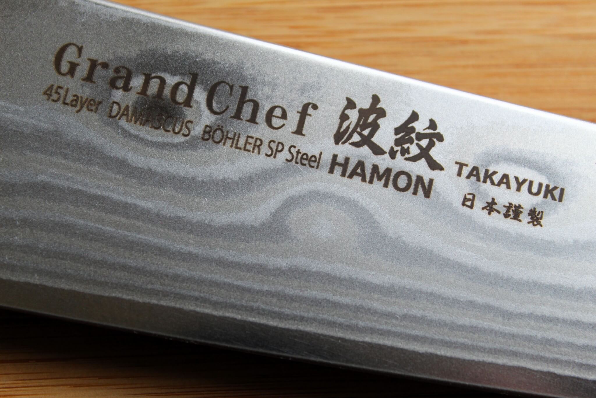 Sakai Takayuki Grand Chef Hamon Damascus 150mm (4.9") Petty with Ebony Rosewood Handle