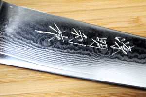 Sawakazuma Senpuu VG-10 Damascus Santoku Knife 180 mm / 7.1"