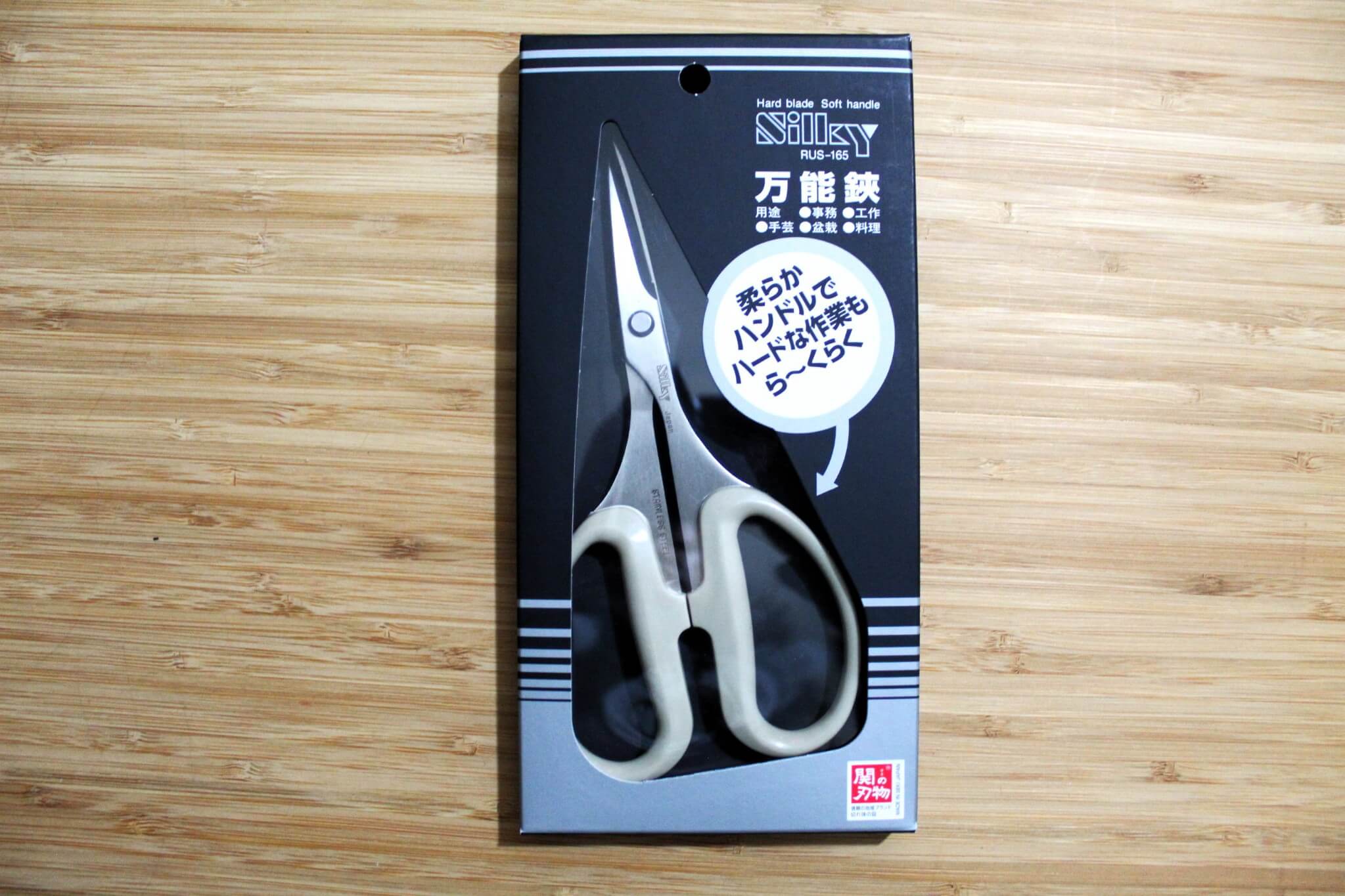 Silky RUS-165 Multi-Purpose Scissors