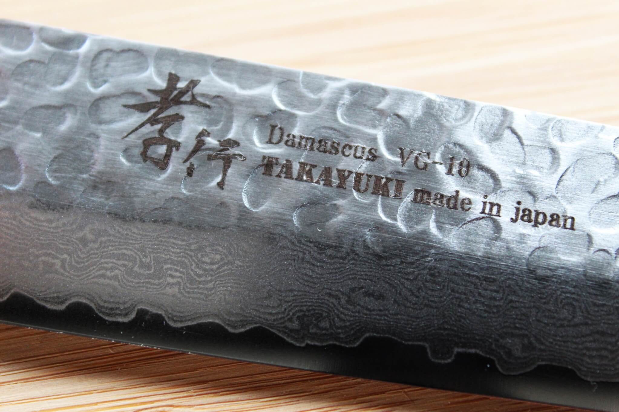 Sakai Takayuki Sujihiki Slicer Knife 240mm (9.4") Damascus 33 Layer