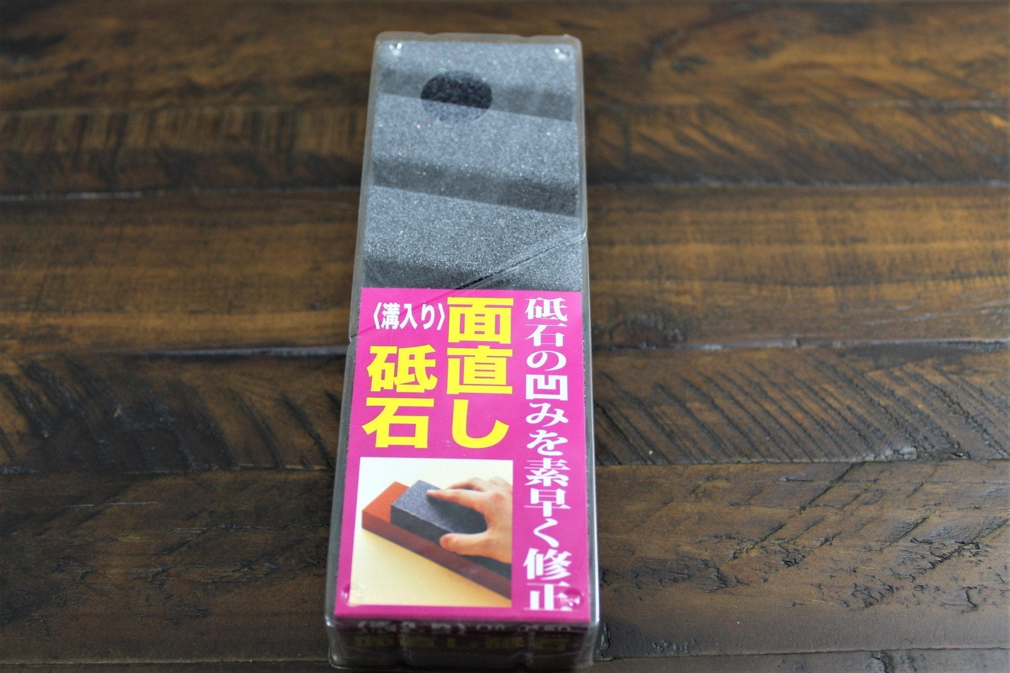 Accessories - Japanese Flattening Stone / Mennaoshi Toishi