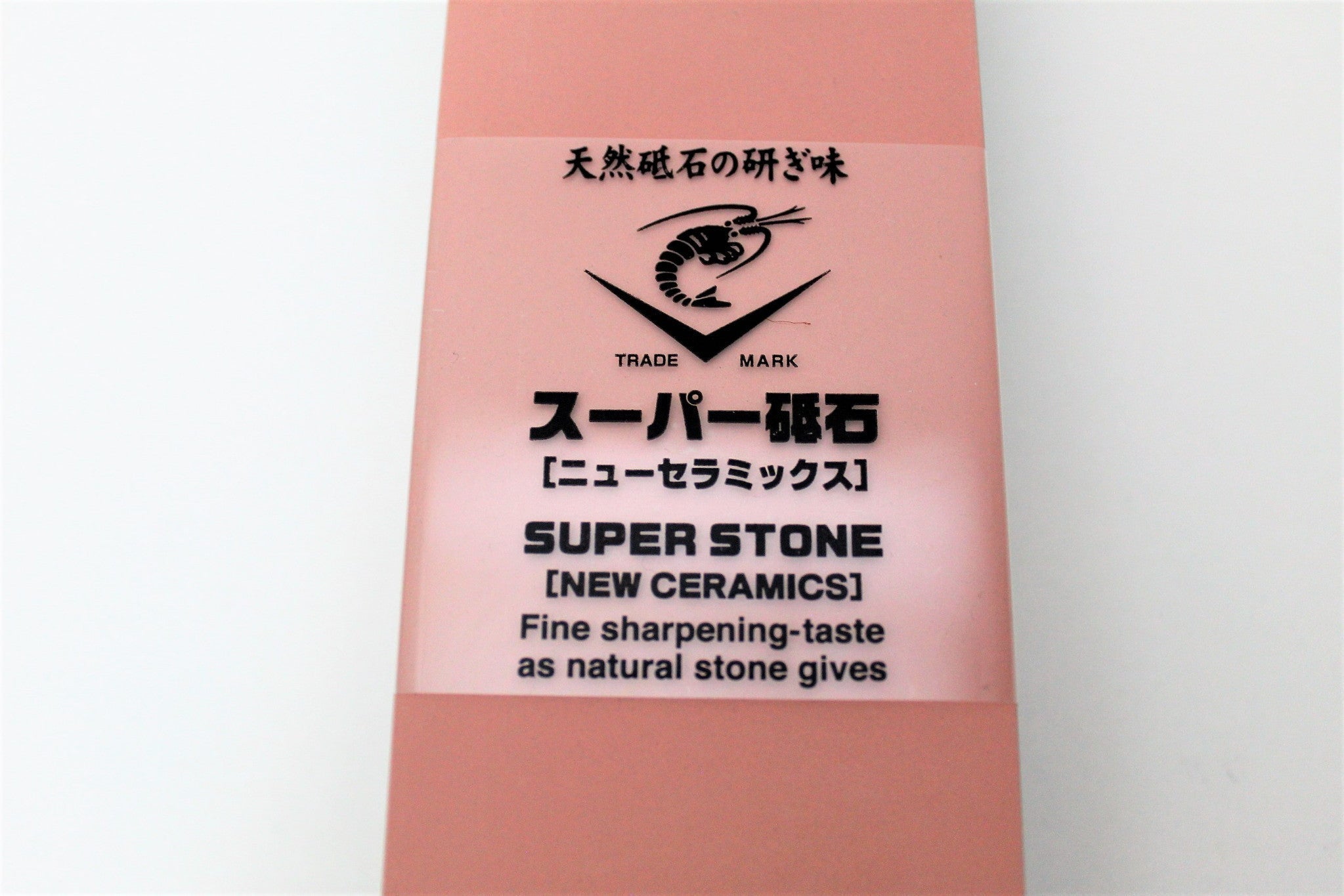 Accessories - Naniwa Japanese Sharpening Stone With Base - Grit #3000