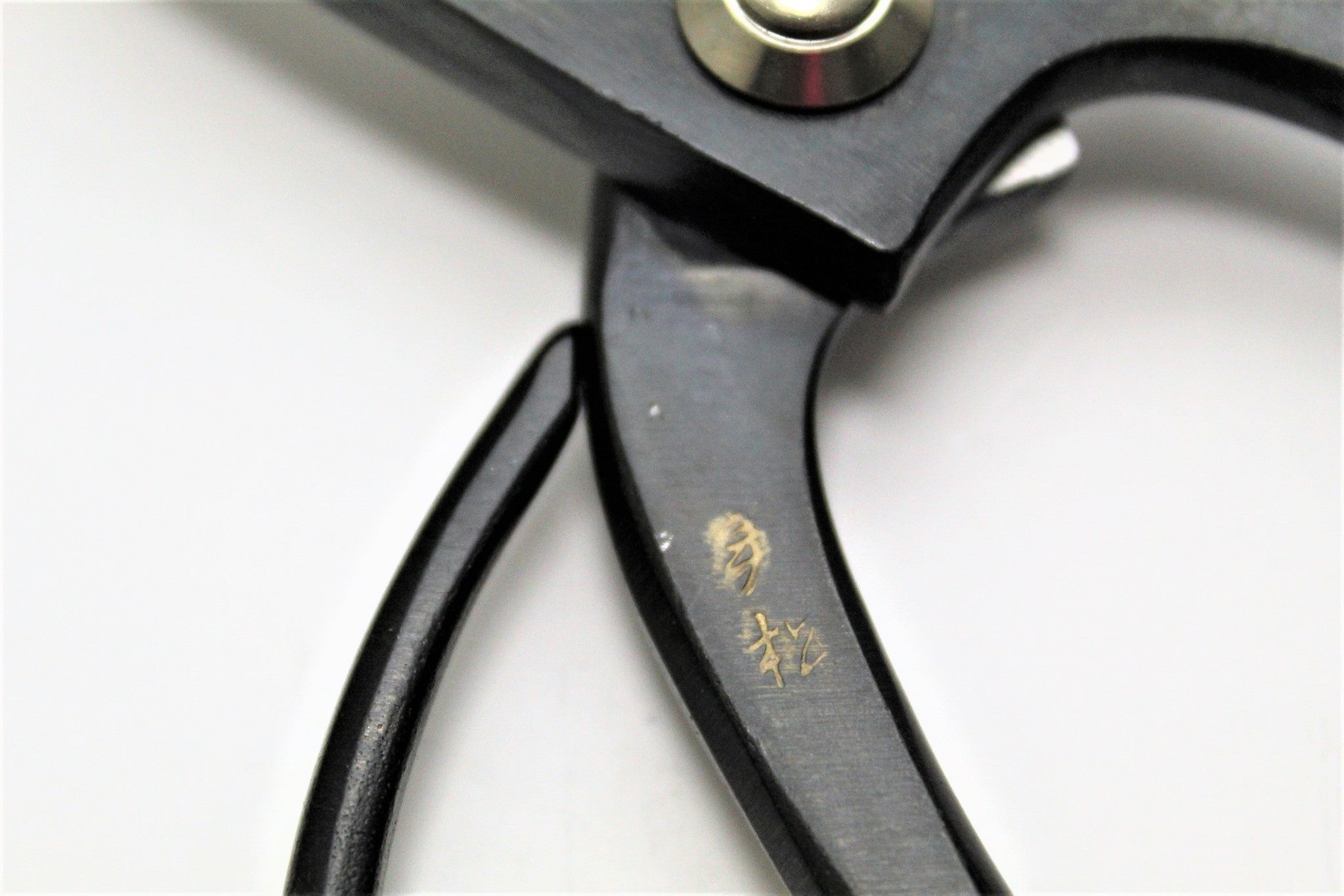 Gardening Tools - Japanese Garden Scissors High Carbon Steel 180 Mm (7.0") Okubo