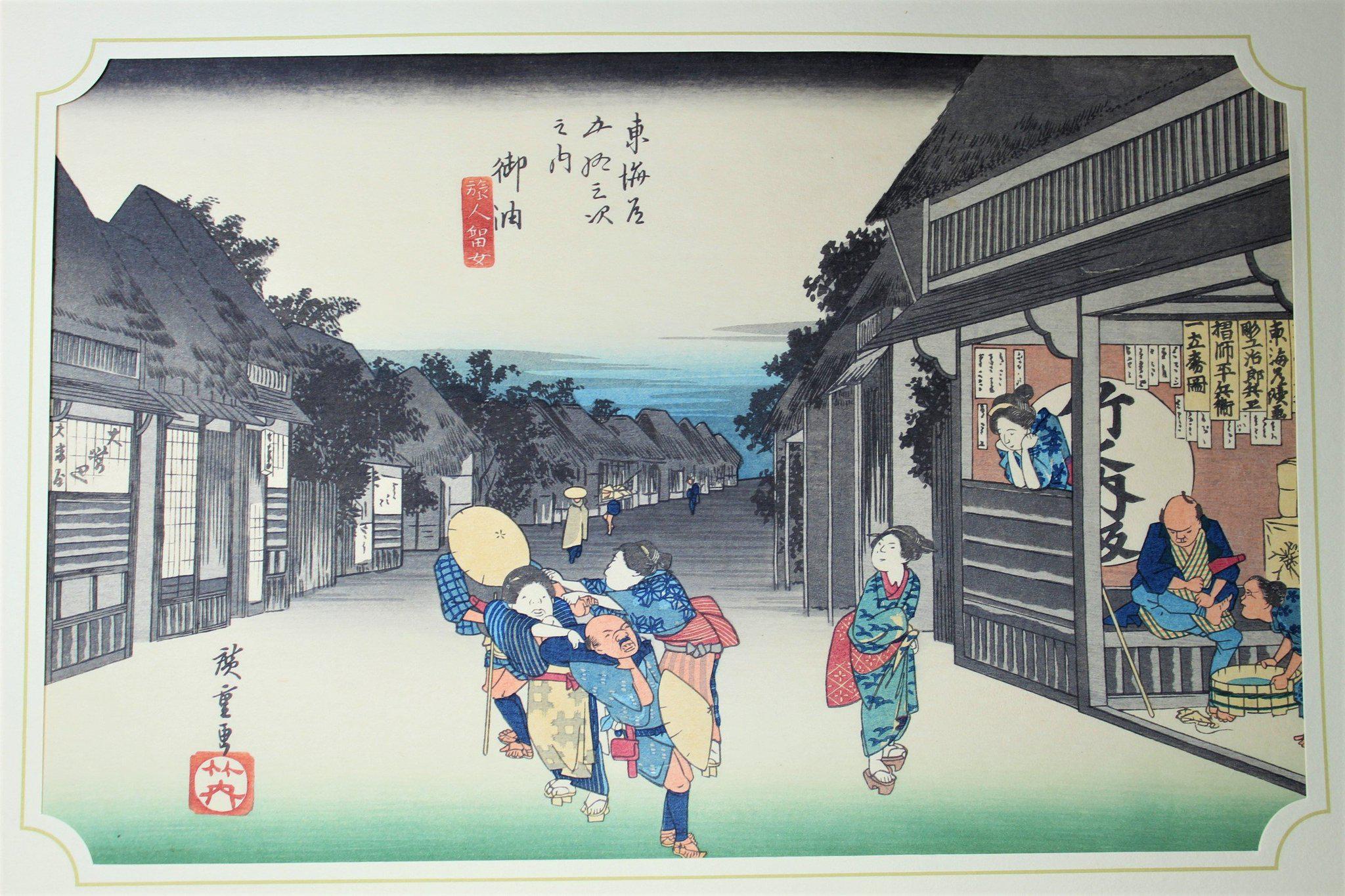 Japanese Decor - Ukiyoe Goyu, Tabibito Ryujo By Utagawa Hiroshige Japanese Woodblock Print