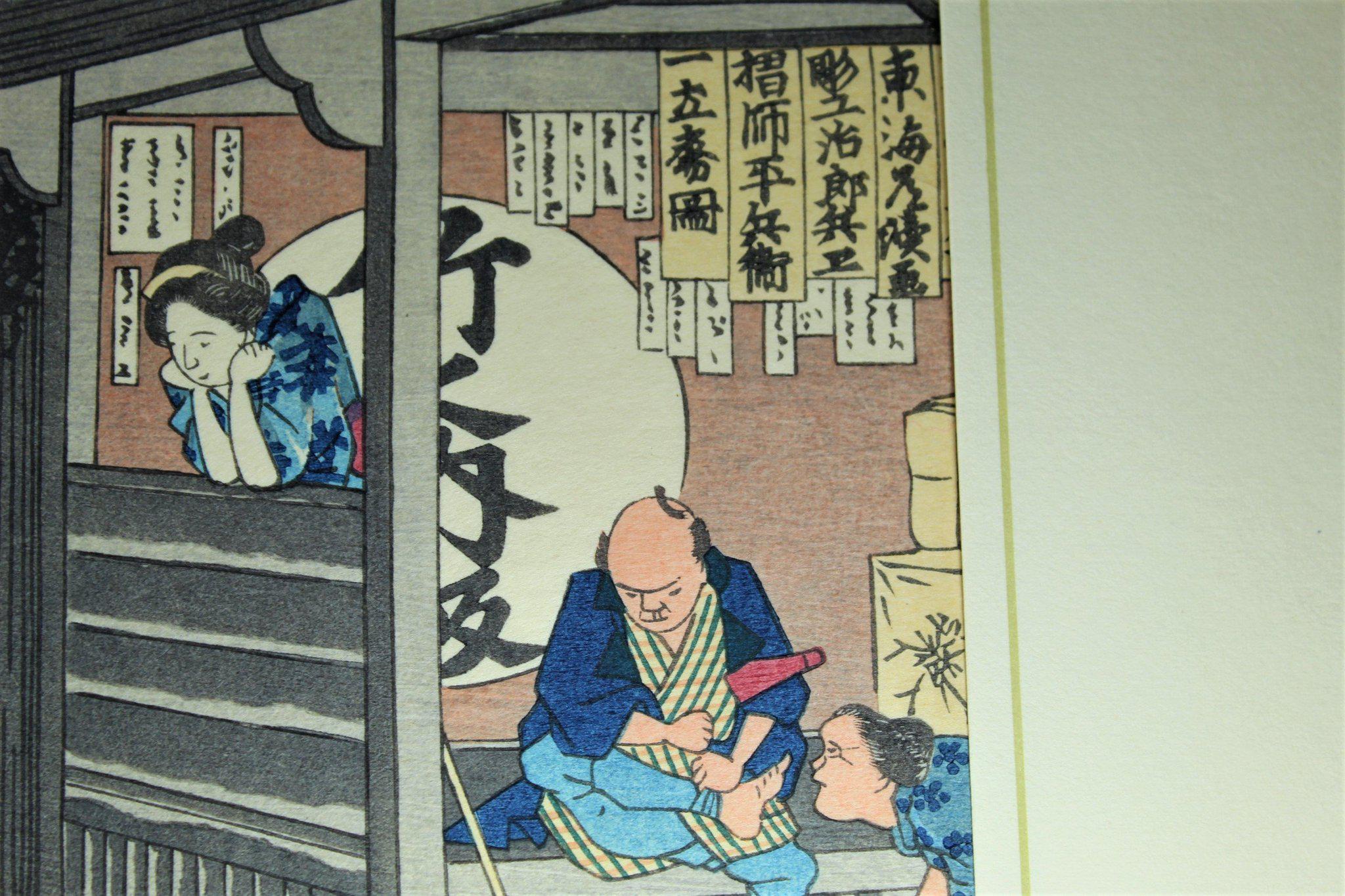 Japanese Decor - Ukiyoe Goyu, Tabibito Ryujo By Utagawa Hiroshige Japanese Woodblock Print