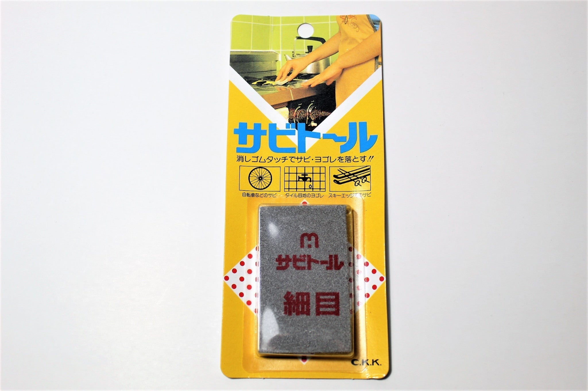 Kitchen & Dining - Rust Eraser Sabitoru Fine Grit