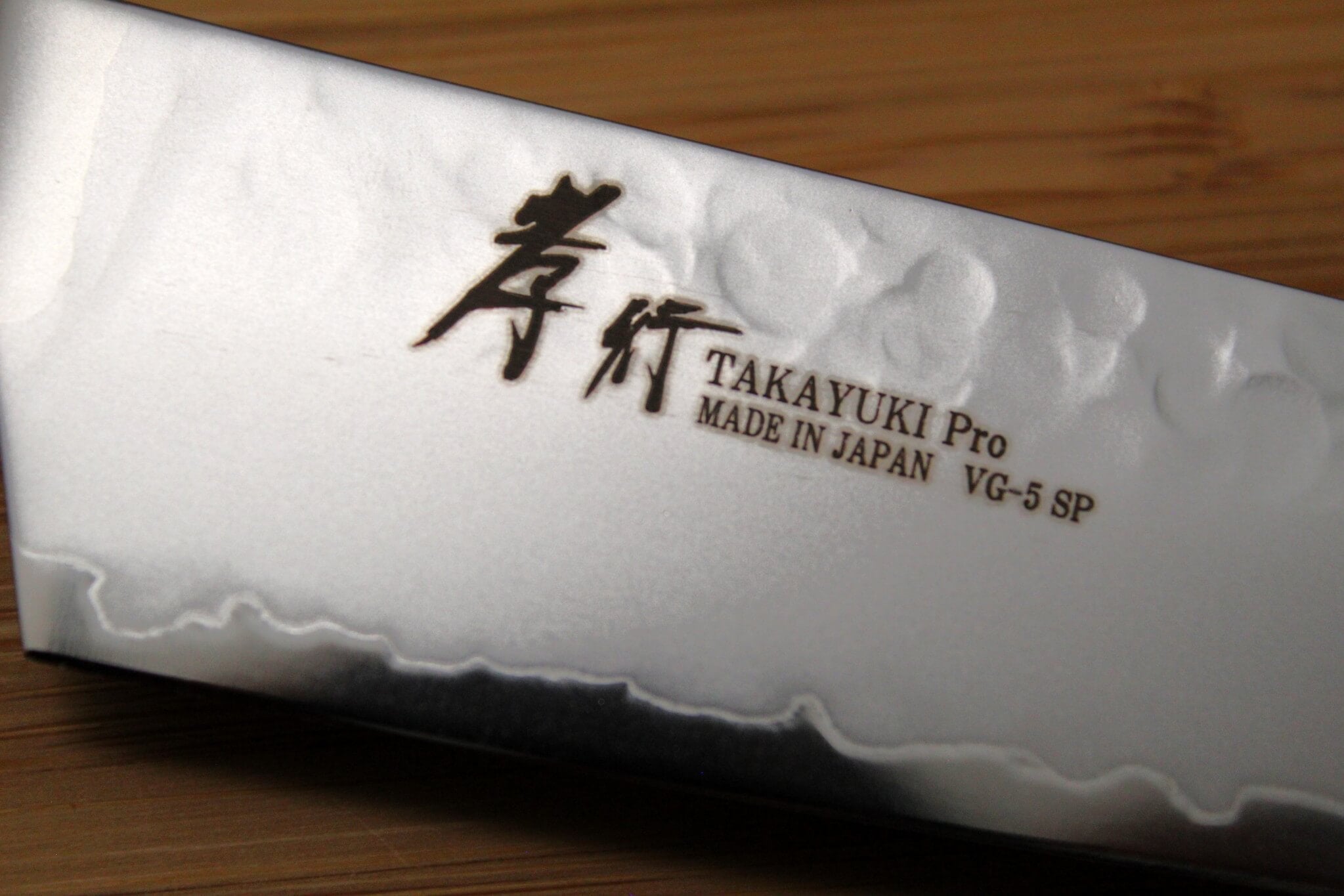 Kitchen Knife - Sakai Takayuki Petty Knife 150mm (5.9") VG-5 With Wood Handle