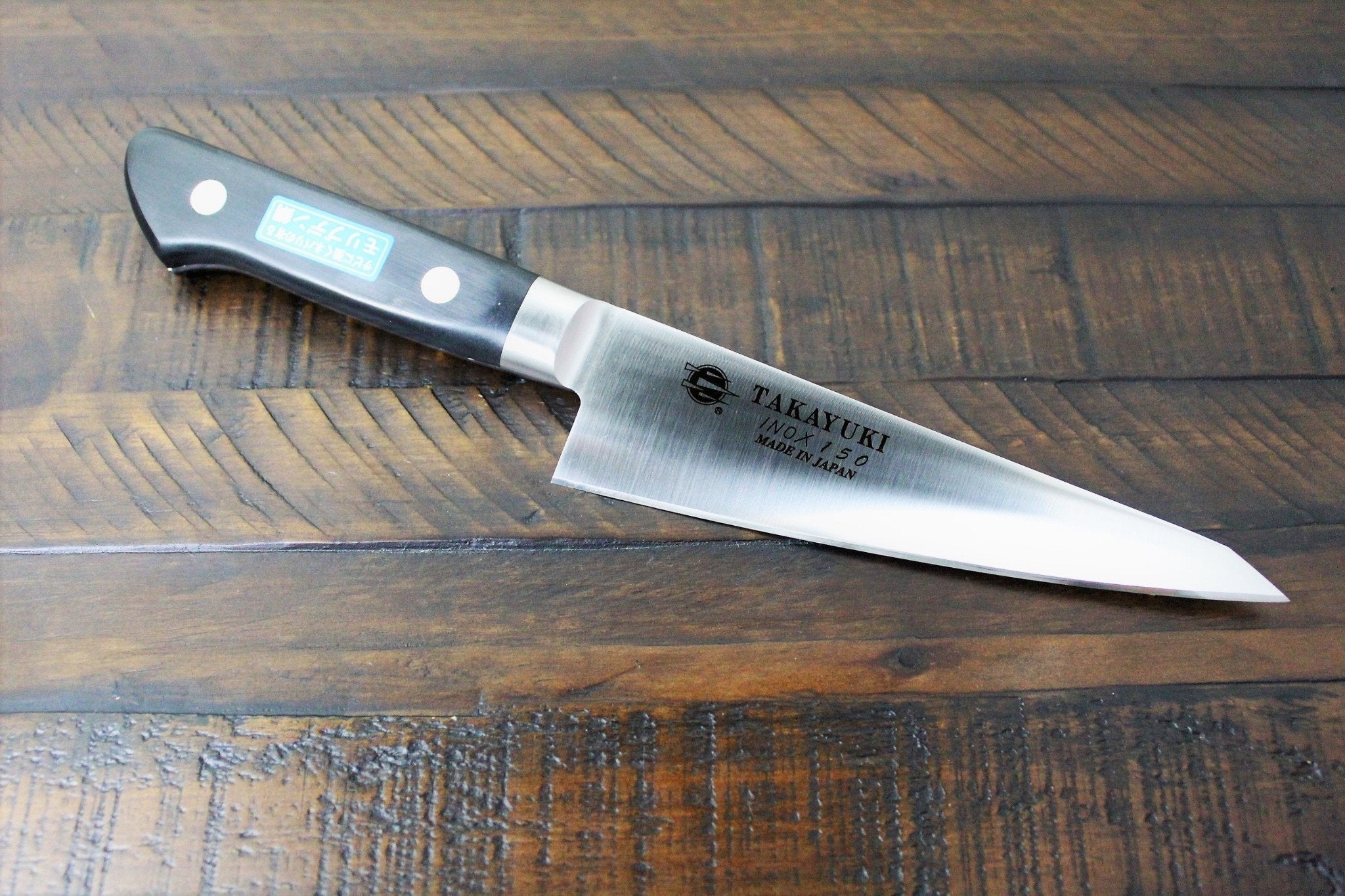 Honesuki Boning Knife 150mm (5.9