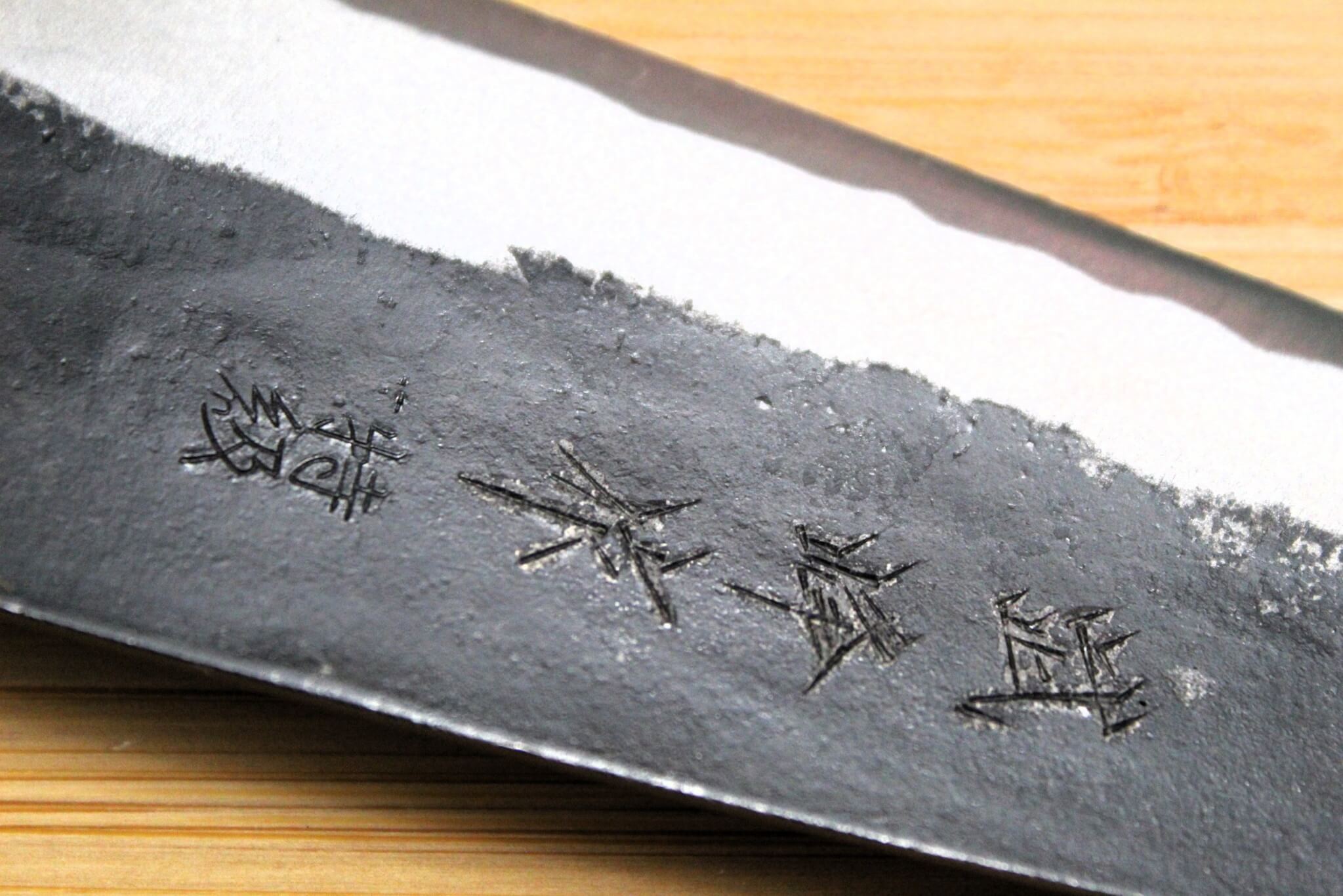 OUL Kurouchi Aogami Nakiri 165 mm / 6.5" Magnolia Handle