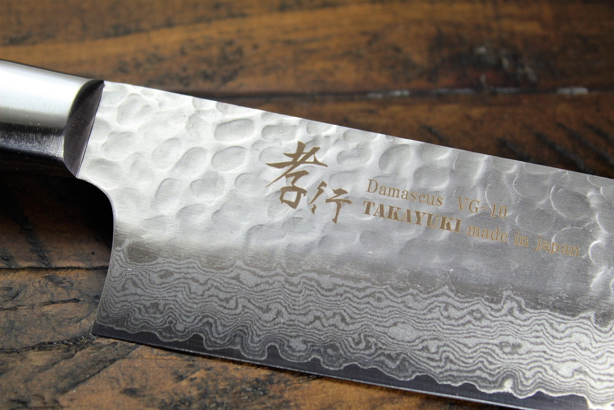 Kitchen Knives - Sakai Takayuki Butcher Knife 210 Mm (8.2") Damascus 33 Layer