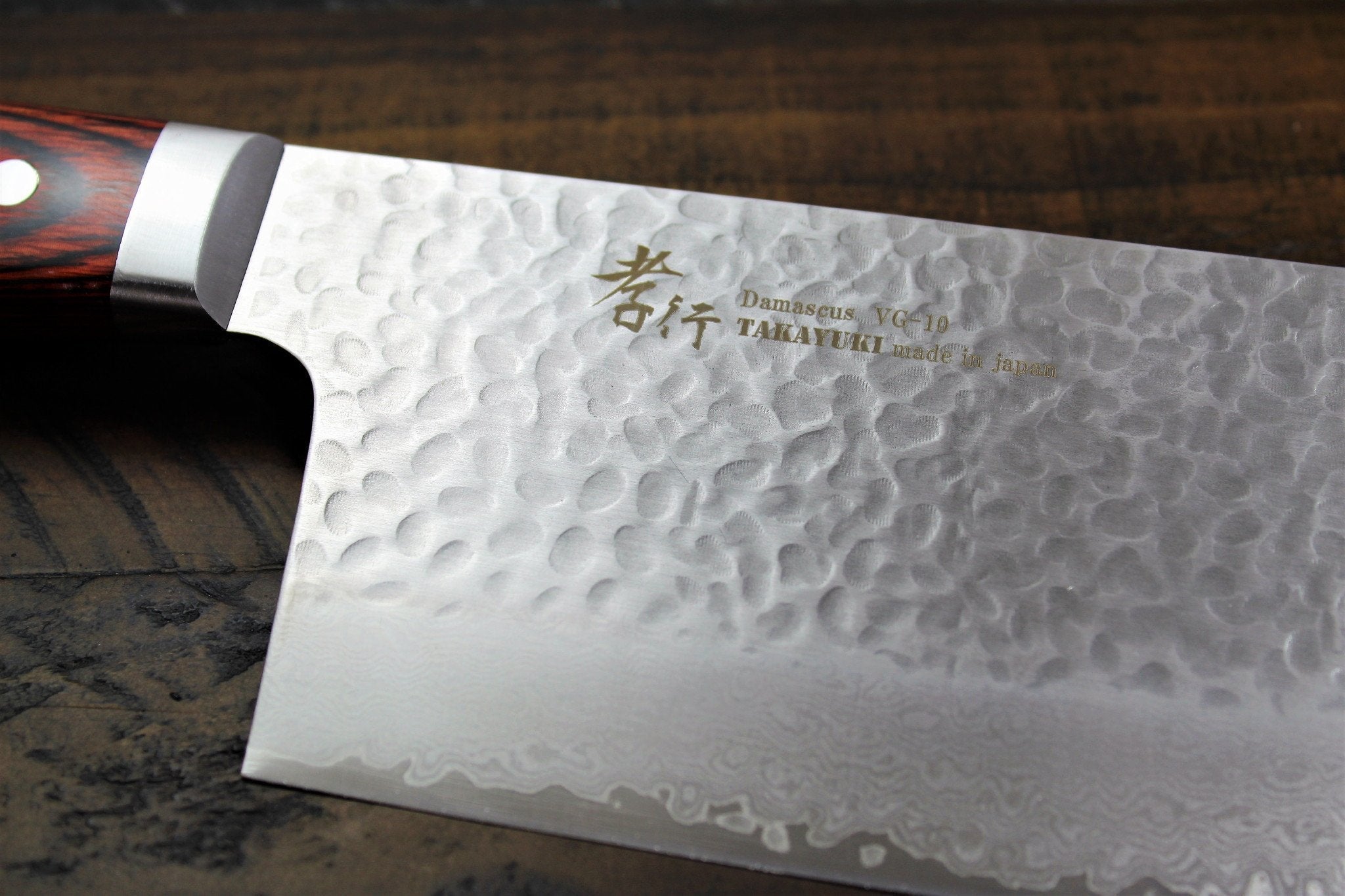 Kitchen Knives - Sakai Takayuki Cleaver Knife / Chopper Knife 195mm (7.6") Damascus 33 Layer