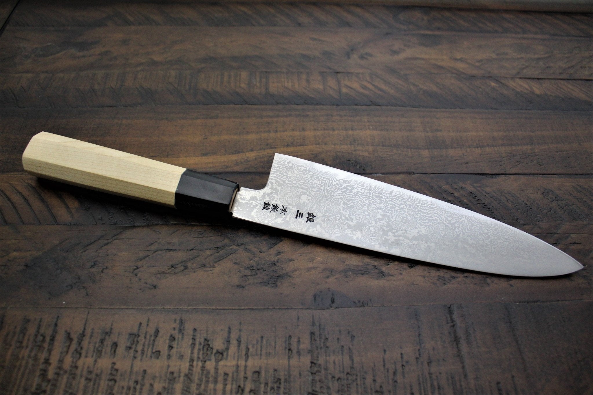 Kitchen Knives - Sakai Takayuki Ginsan Damascus 210mm (8.3") Gyuto Japanese Chef Knife