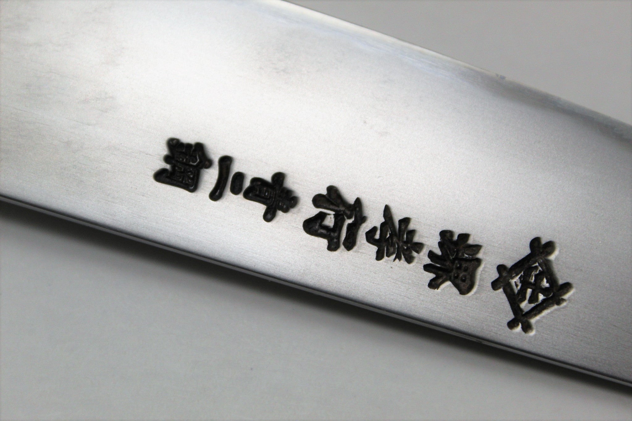 Kitchen Knives - Sakai Takayuki Homura Kogetsu Petty With Saya 150mm (5.9") - Aoniko