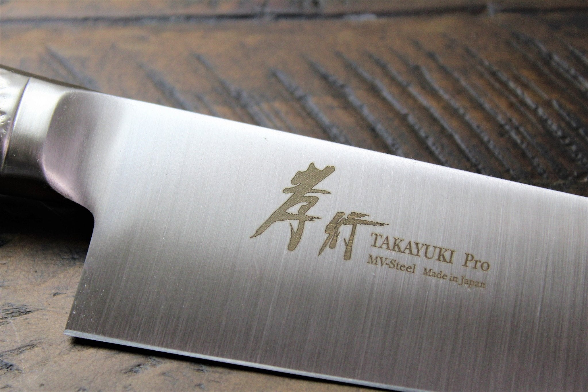 Kitchen Knives - Sakai Takayuki INOX Pro Molybdenum Stainless Steel 180mm (7.1") / 210mm (8.3") Gyuto Japanese Chef Knife
