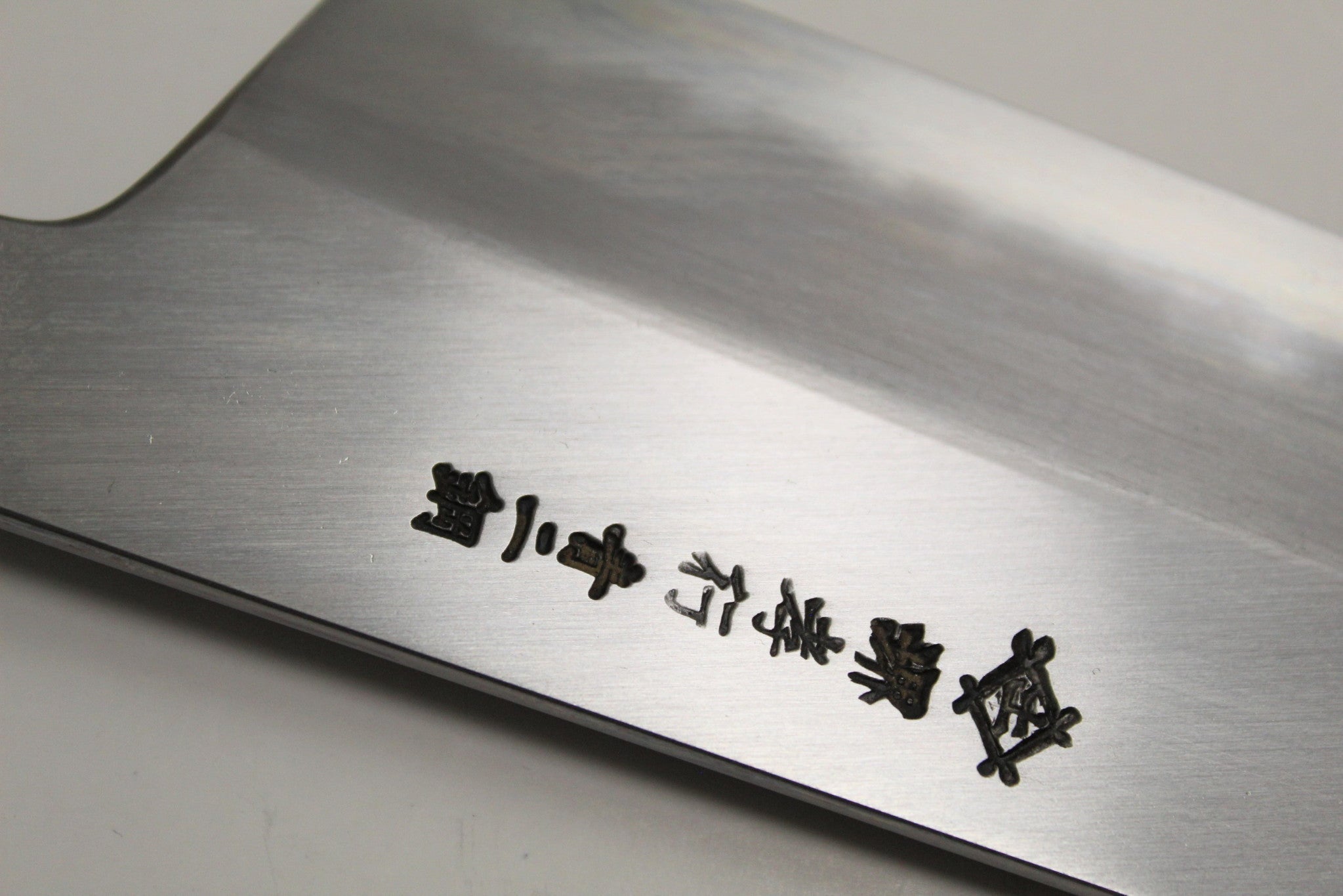Kitchen Knives - Sakai Takayuki Kengata Santoku Homura SP With Saya 225mm (8.8") - Aoniko (Blue Steel #2)