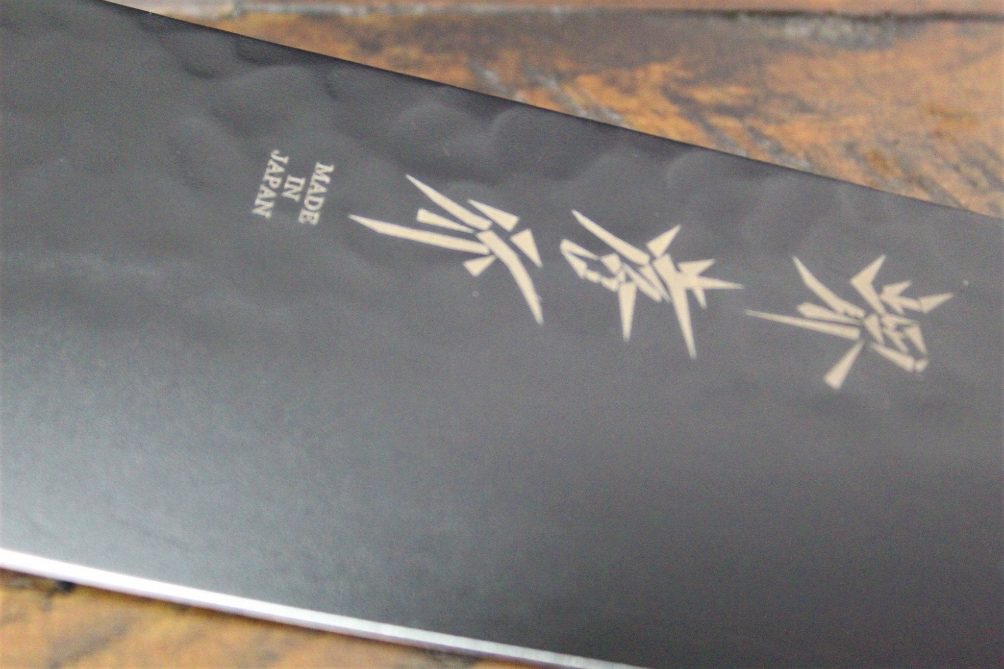 Kitchen Knives - Sakai Takayuki Kurokage VG-10 With Non Stick Coating 210mm (8.3") Gyuto Japanese Chef Knife With Wenge Handle