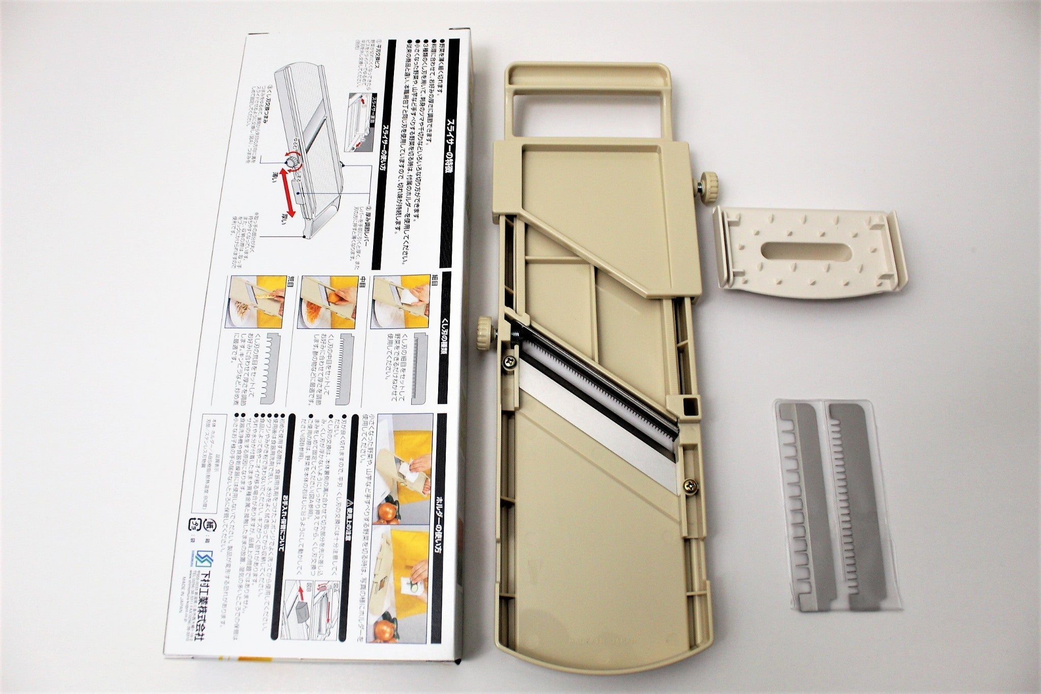 Vegetable Slicer - Pro Grade Japanese Stainless Steel Blade Vegetable Slicer Mandoline