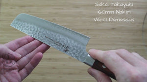 Sakai Takayuki 33 Layer Damascus Nakiri Knife 160mm (6.3")