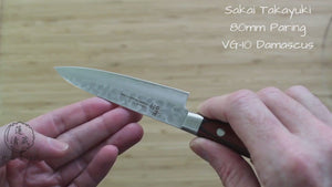 Sakai Takayuki Petty / Paring knife  80mm (3.2") Damascus 33 Layer