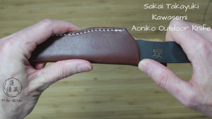 Sakai Takayuki Outdoor Knife 120 mm (4.7") Aoniko Blue Steel #2 with Saya & Leather Strap - Kawasemi
