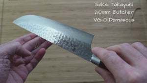 Sakai Takayuki Butcher Knife 210 mm (8.2") Damascus 33 Layer