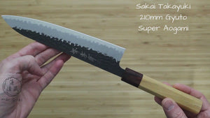 Sakai Takayuki Gyuto Kurouchi Hammered Finish Aogami Super 210mm (8.3") /240mm(9.4")  Japanese Chef Knife