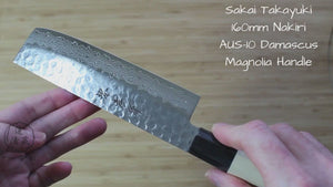 Sakai Takayuki 45 Layer Damascus Nakiri Knife 160mm (6.3") Magnolia Handle