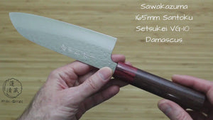 Sawakazuma Setsukei VG-10 Damascus Santoku Knife 165 mm / 6.5" Rosewood Handle