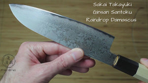 Sakai Takayuki Ginsan Damascus Santoku Knife 180mm (7.1")