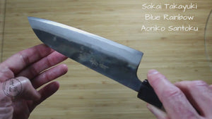 Sakai Takayuki Japanese Knife Set Kurouchi Aoniko  / Blue Steel #2 Santoku Knife 170mm (6.7")  Nakiri Knife 170 mm (6.7")