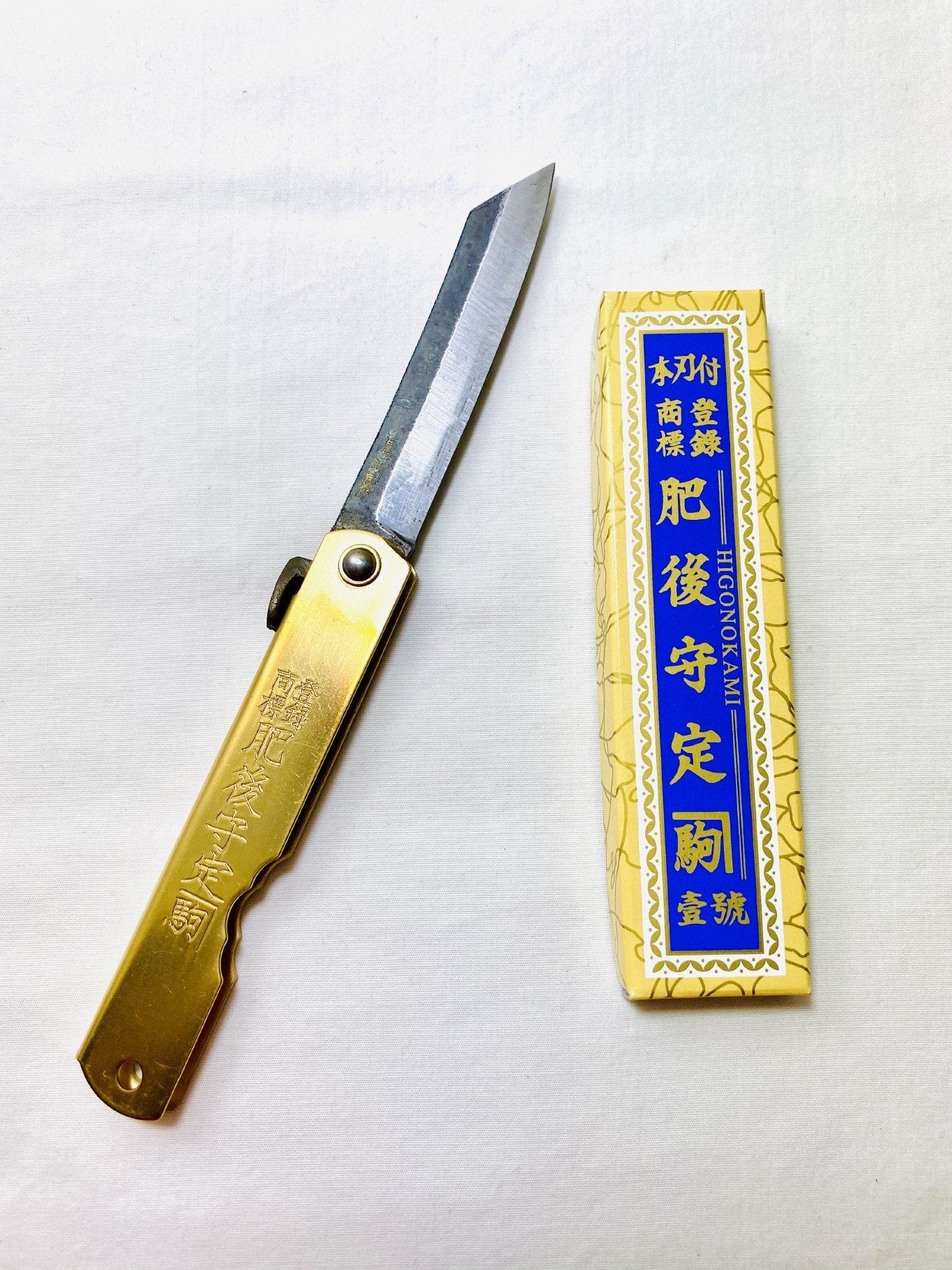 Japanese Brass Folding Pocket Knife Blade Aoniko Higonokami (Blue Steel #2) Nagao Kanekoma by Hasu-Seizo
