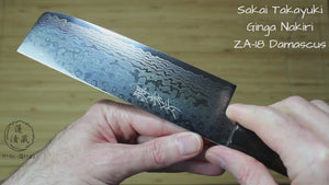 Sakai Takayuki Nakiri Knife 165mm (6.5") Damascus 69 Layer - Ginga