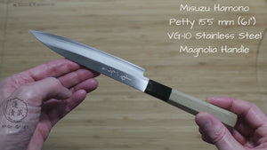 Misuzu Hamono  Petty VG-10 Stainless Steel 155 mm / 6.1" Magnolia Handle