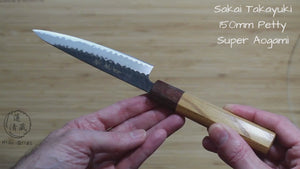 Sakai Takayuki Petty Knife 135mm (5.3") Aogami Super Kurouchi Hammered Finish