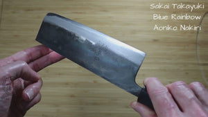 Sakai Takayuki Nakiri Knife 170mm (6.7") Kurouchi Aoniko  / Blue Steel #2