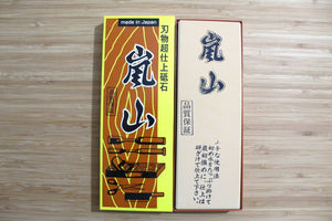 Arashiyama Japanese Toishi Sharpening Stone - Grit #6000