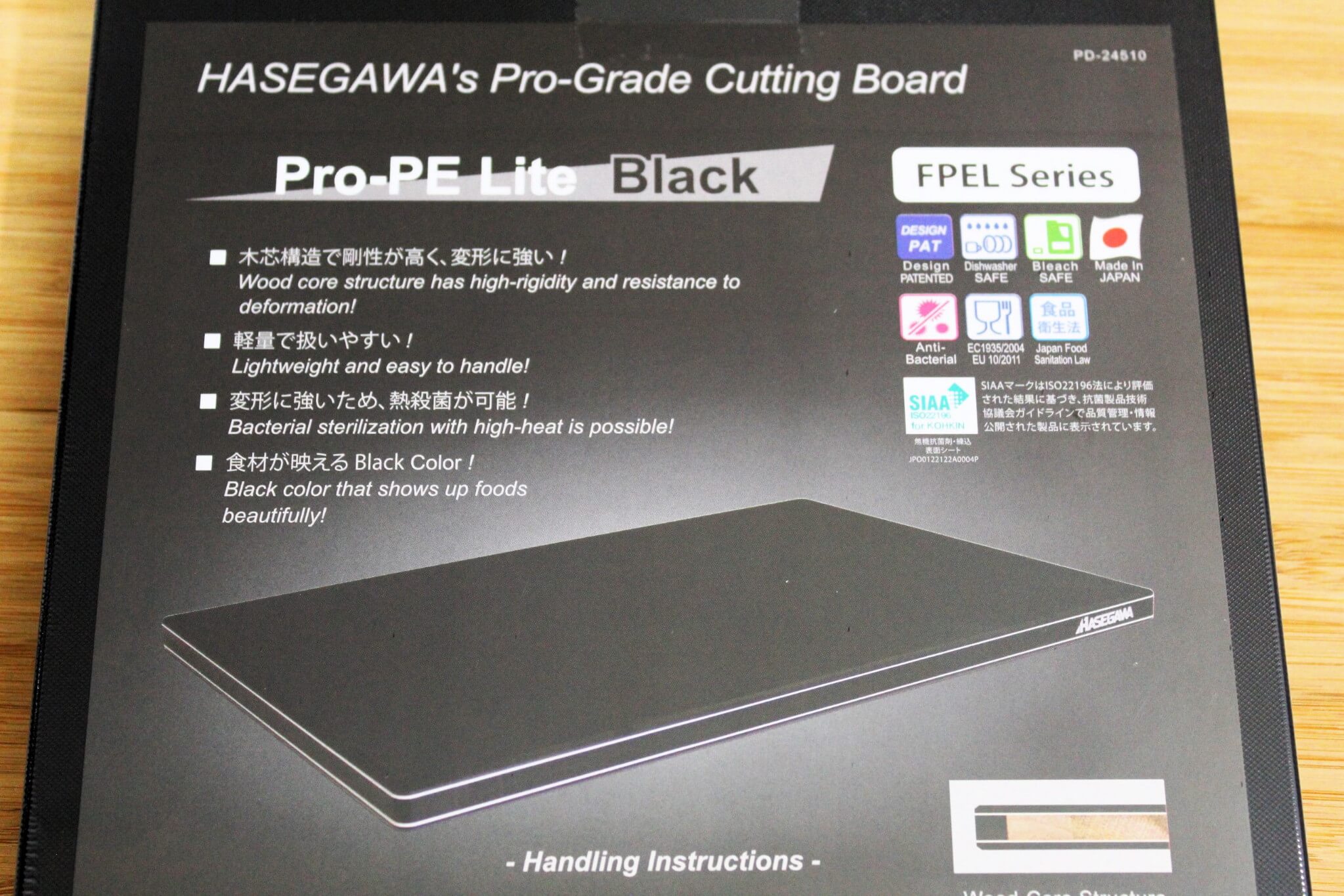 Hasegawa | Pro-PE Lite Wood Core Cutting Board | Hasu-Seizo