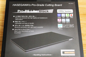 Hasegawa Cutting Board Pro-PE Lite Black Polyethylene Surface Wood Core